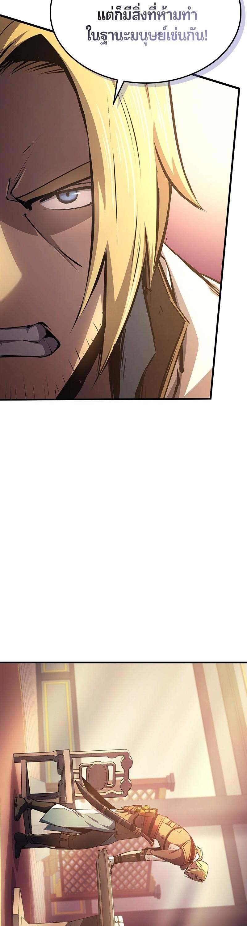 Manga-lc-com อ่านมังงะ อ่านการ์ตูน ออนไลน์ ฟรี Assassin’s Creed The Forgotten Temple ตอนที่ 1 2 3 4 5 6 7 8 9 10 11 12 13 14 ฟรี ไม่มีโฆษณา Manga-lc - อ่าน มังงะ อ่าน การ์ตูน ออนไลน์ อ่านมังงะ ฟรี