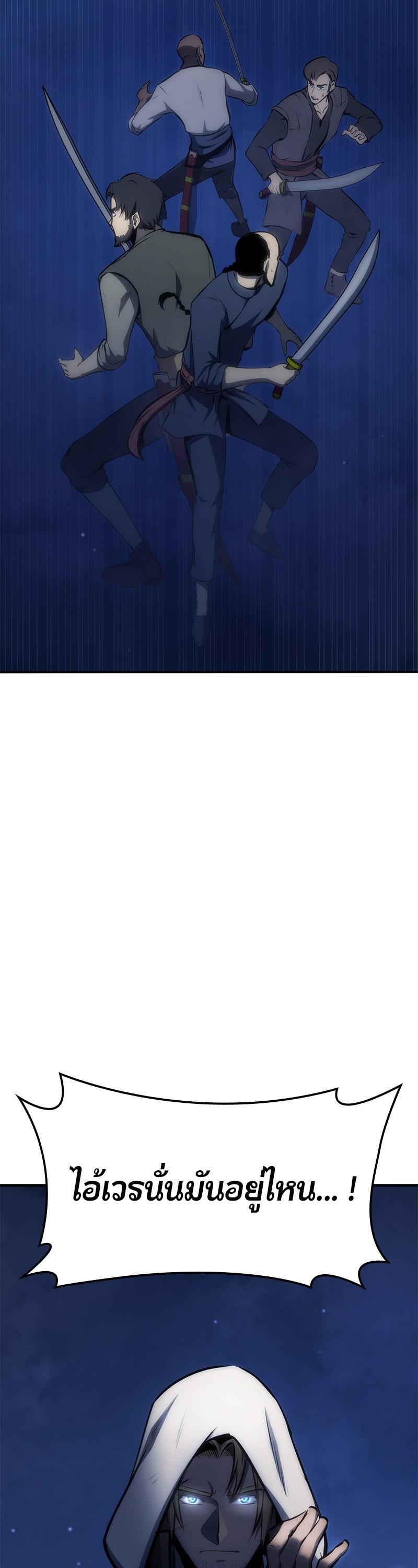 Manga-lc-com อ่านมังงะ อ่านการ์ตูน ออนไลน์ ฟรี Assassin’s Creed The Forgotten Temple ตอนที่ 1 2 3 4 5 6 7 8 9 10 11 12 13 14 ฟรี ไม่มีโฆษณา Manga-lc - อ่าน มังงะ อ่าน การ์ตูน ออนไลน์ อ่านมังงะ ฟรี