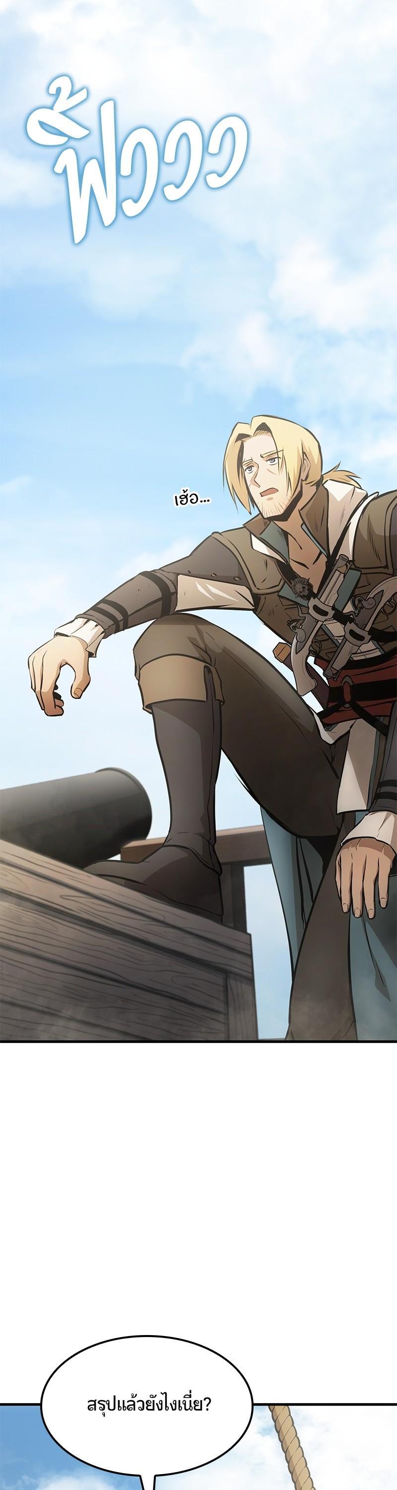 Manga-lc-com อ่านมังงะ อ่านการ์ตูน ออนไลน์ ฟรี Assassin’s Creed The Forgotten Temple ตอนที่ 1 2 3 4 5 6 7 8 9 10 11 12 13 14 ฟรี ไม่มีโฆษณา Manga-lc - อ่าน มังงะ อ่าน การ์ตูน ออนไลน์ อ่านมังงะ ฟรี