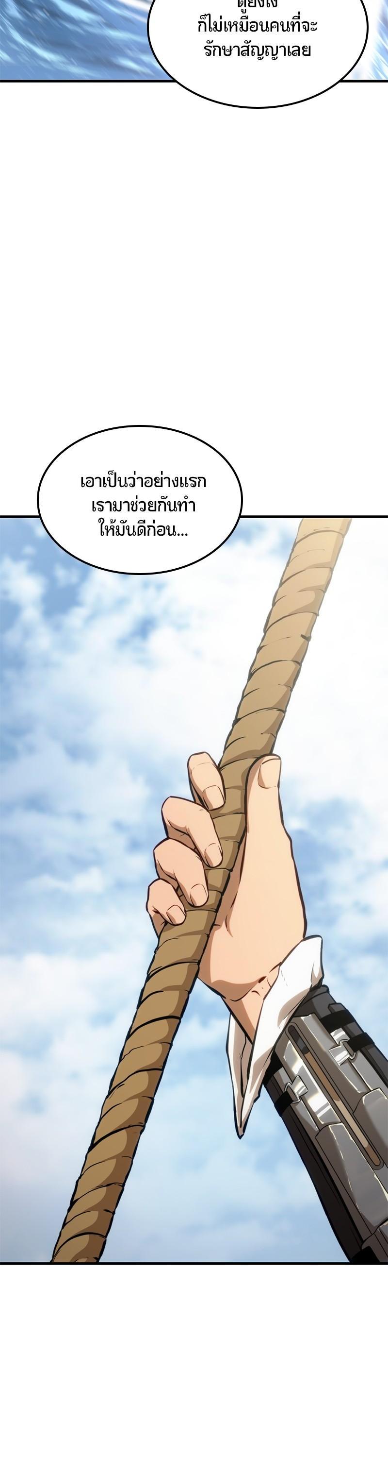 Manga-lc-com อ่านมังงะ อ่านการ์ตูน ออนไลน์ ฟรี Assassin’s Creed The Forgotten Temple ตอนที่ 1 2 3 4 5 6 7 8 9 10 11 12 13 14 ฟรี ไม่มีโฆษณา Manga-lc - อ่าน มังงะ อ่าน การ์ตูน ออนไลน์ อ่านมังงะ ฟรี