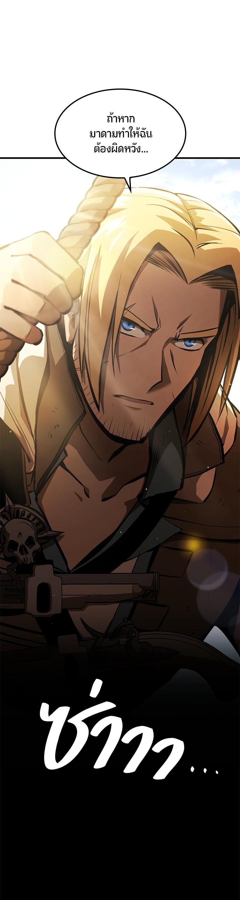 Manga-lc-com อ่านมังงะ อ่านการ์ตูน ออนไลน์ ฟรี Assassin’s Creed The Forgotten Temple ตอนที่ 1 2 3 4 5 6 7 8 9 10 11 12 13 14 ฟรี ไม่มีโฆษณา Manga-lc - อ่าน มังงะ อ่าน การ์ตูน ออนไลน์ อ่านมังงะ ฟรี