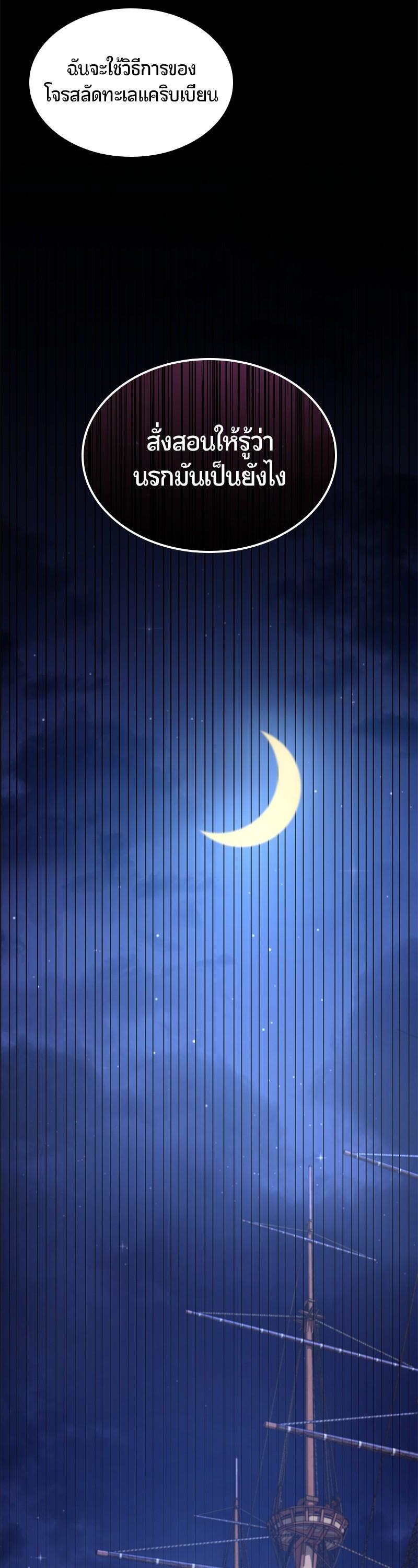 Manga-lc-com อ่านมังงะ อ่านการ์ตูน ออนไลน์ ฟรี Assassin’s Creed The Forgotten Temple ตอนที่ 1 2 3 4 5 6 7 8 9 10 11 12 13 14 ฟรี ไม่มีโฆษณา Manga-lc - อ่าน มังงะ อ่าน การ์ตูน ออนไลน์ อ่านมังงะ ฟรี