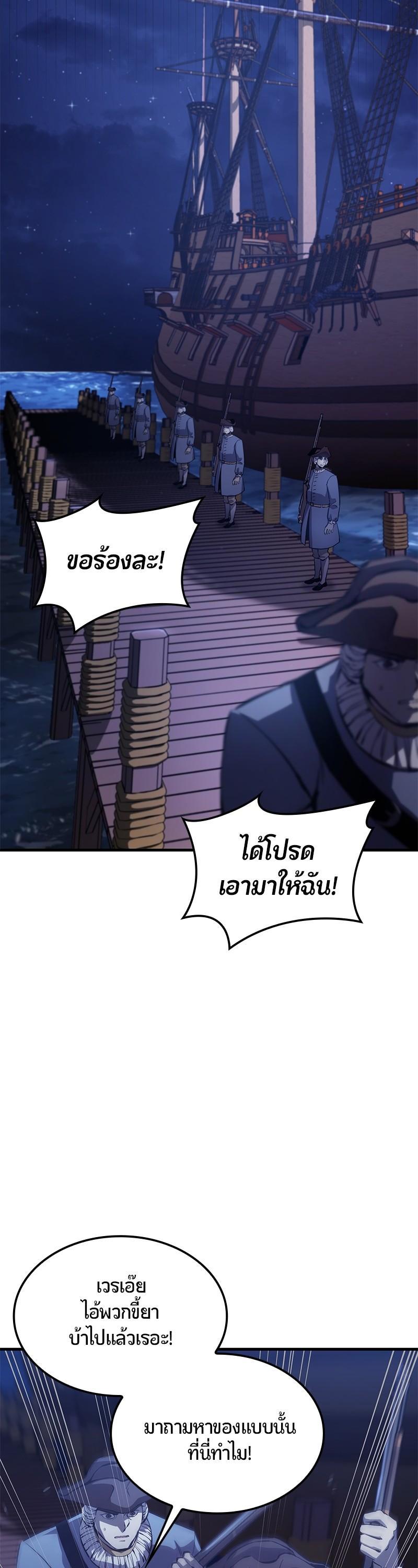 Manga-lc-com อ่านมังงะ อ่านการ์ตูน ออนไลน์ ฟรี Assassin’s Creed The Forgotten Temple ตอนที่ 1 2 3 4 5 6 7 8 9 10 11 12 13 14 ฟรี ไม่มีโฆษณา Manga-lc - อ่าน มังงะ อ่าน การ์ตูน ออนไลน์ อ่านมังงะ ฟรี