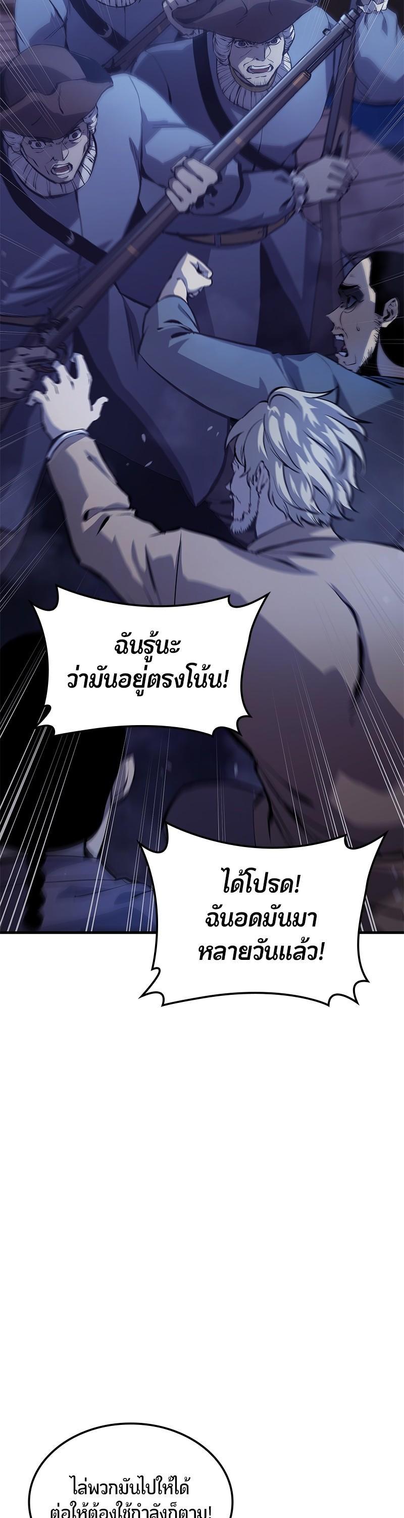 Manga-lc-com อ่านมังงะ อ่านการ์ตูน ออนไลน์ ฟรี Assassin’s Creed The Forgotten Temple ตอนที่ 1 2 3 4 5 6 7 8 9 10 11 12 13 14 ฟรี ไม่มีโฆษณา Manga-lc - อ่าน มังงะ อ่าน การ์ตูน ออนไลน์ อ่านมังงะ ฟรี