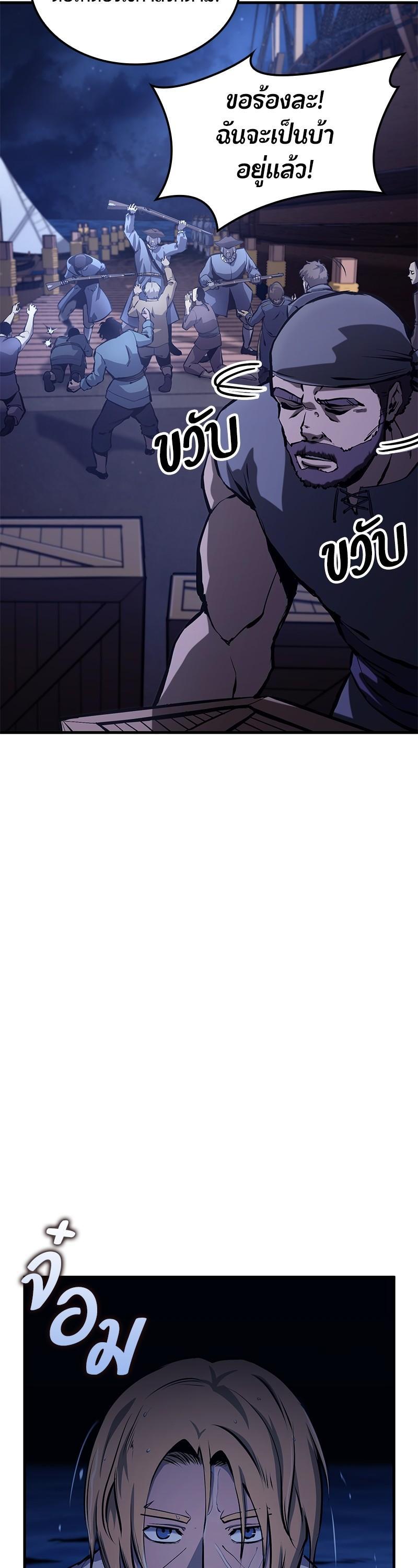 Manga-lc-com อ่านมังงะ อ่านการ์ตูน ออนไลน์ ฟรี Assassin’s Creed The Forgotten Temple ตอนที่ 1 2 3 4 5 6 7 8 9 10 11 12 13 14 ฟรี ไม่มีโฆษณา Manga-lc - อ่าน มังงะ อ่าน การ์ตูน ออนไลน์ อ่านมังงะ ฟรี