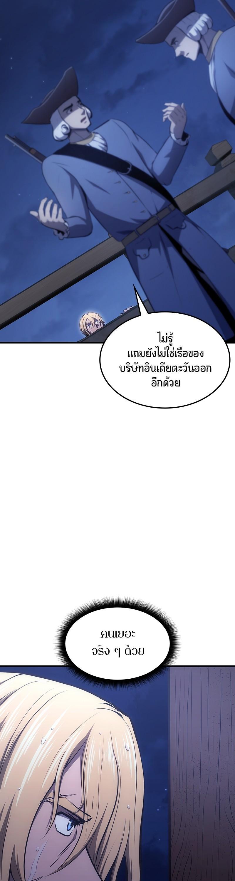 Manga-lc-com อ่านมังงะ อ่านการ์ตูน ออนไลน์ ฟรี Assassin’s Creed The Forgotten Temple ตอนที่ 1 2 3 4 5 6 7 8 9 10 11 12 13 14 ฟรี ไม่มีโฆษณา Manga-lc - อ่าน มังงะ อ่าน การ์ตูน ออนไลน์ อ่านมังงะ ฟรี