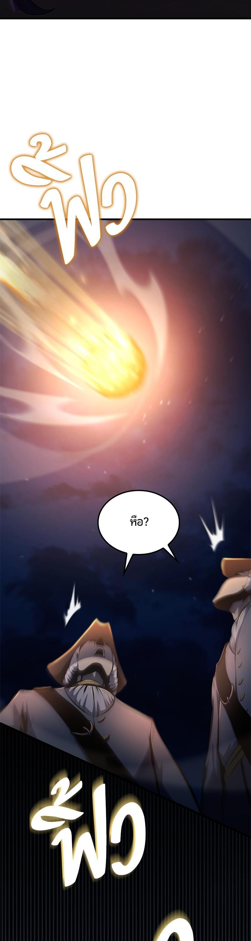 Manga-lc-com อ่านมังงะ อ่านการ์ตูน ออนไลน์ ฟรี Assassin’s Creed The Forgotten Temple ตอนที่ 1 2 3 4 5 6 7 8 9 10 11 12 13 14 ฟรี ไม่มีโฆษณา Manga-lc - อ่าน มังงะ อ่าน การ์ตูน ออนไลน์ อ่านมังงะ ฟรี