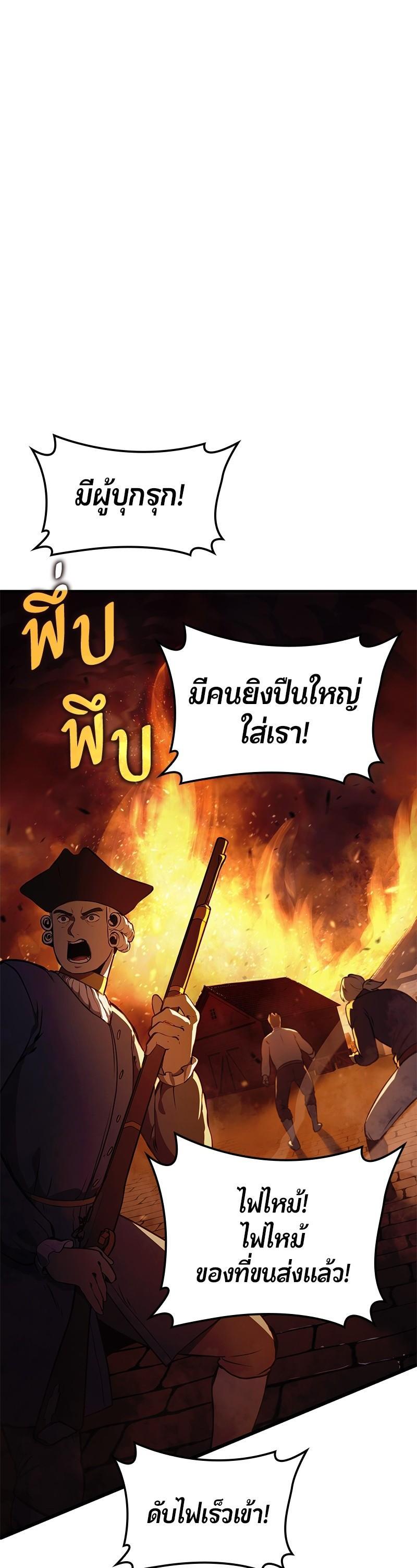 Manga-lc-com อ่านมังงะ อ่านการ์ตูน ออนไลน์ ฟรี Assassin’s Creed The Forgotten Temple ตอนที่ 1 2 3 4 5 6 7 8 9 10 11 12 13 14 ฟรี ไม่มีโฆษณา Manga-lc - อ่าน มังงะ อ่าน การ์ตูน ออนไลน์ อ่านมังงะ ฟรี