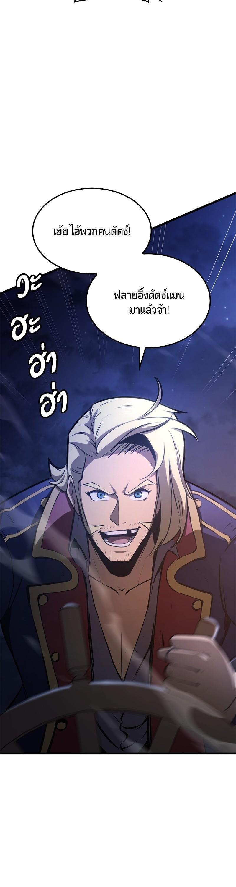 Manga-lc-com อ่านมังงะ อ่านการ์ตูน ออนไลน์ ฟรี Assassin’s Creed The Forgotten Temple ตอนที่ 1 2 3 4 5 6 7 8 9 10 11 12 13 14 ฟรี ไม่มีโฆษณา Manga-lc - อ่าน มังงะ อ่าน การ์ตูน ออนไลน์ อ่านมังงะ ฟรี