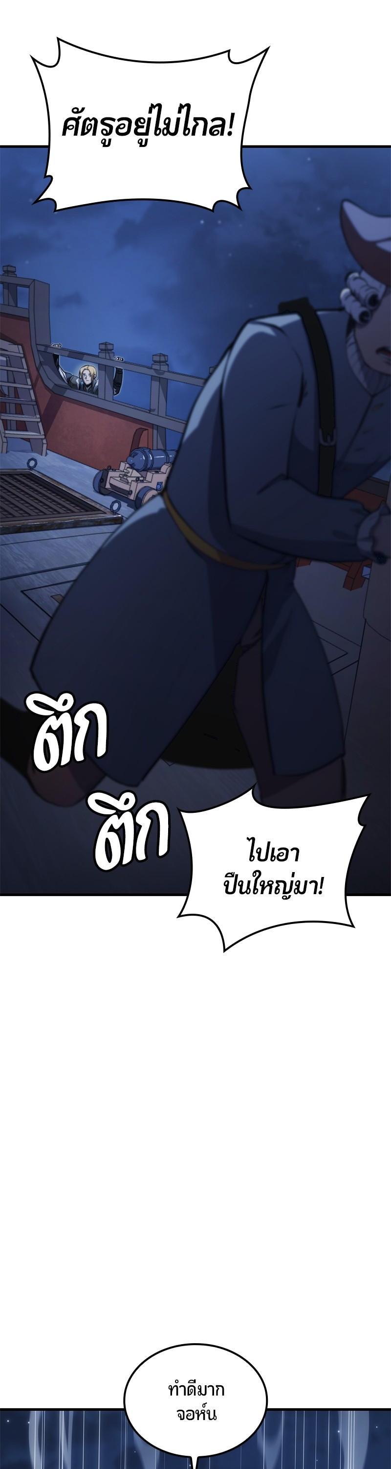 Manga-lc-com อ่านมังงะ อ่านการ์ตูน ออนไลน์ ฟรี Assassin’s Creed The Forgotten Temple ตอนที่ 1 2 3 4 5 6 7 8 9 10 11 12 13 14 ฟรี ไม่มีโฆษณา Manga-lc - อ่าน มังงะ อ่าน การ์ตูน ออนไลน์ อ่านมังงะ ฟรี