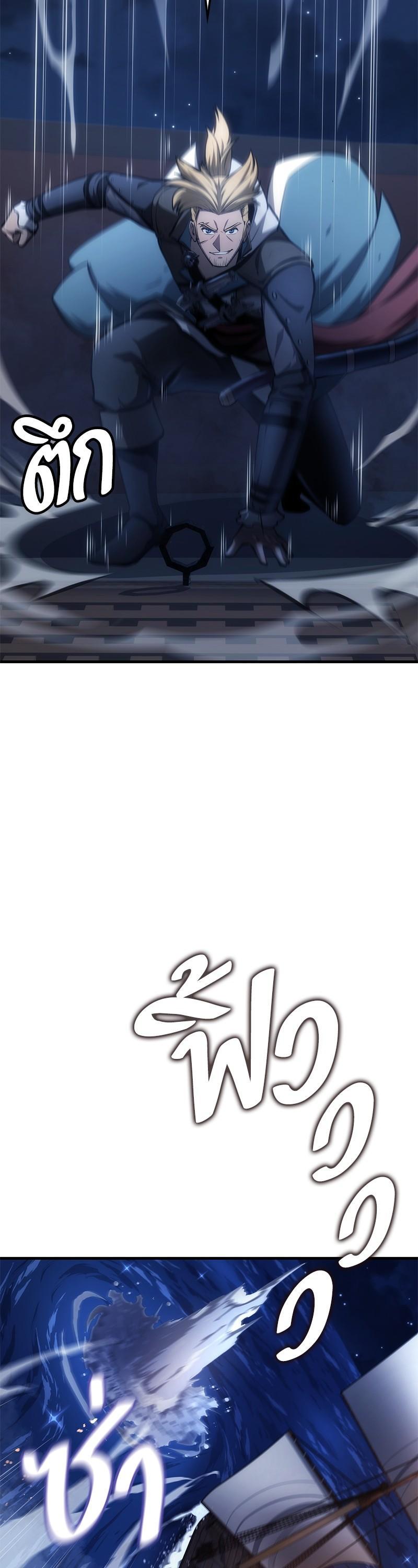 Manga-lc-com อ่านมังงะ อ่านการ์ตูน ออนไลน์ ฟรี Assassin’s Creed The Forgotten Temple ตอนที่ 1 2 3 4 5 6 7 8 9 10 11 12 13 14 ฟรี ไม่มีโฆษณา Manga-lc - อ่าน มังงะ อ่าน การ์ตูน ออนไลน์ อ่านมังงะ ฟรี