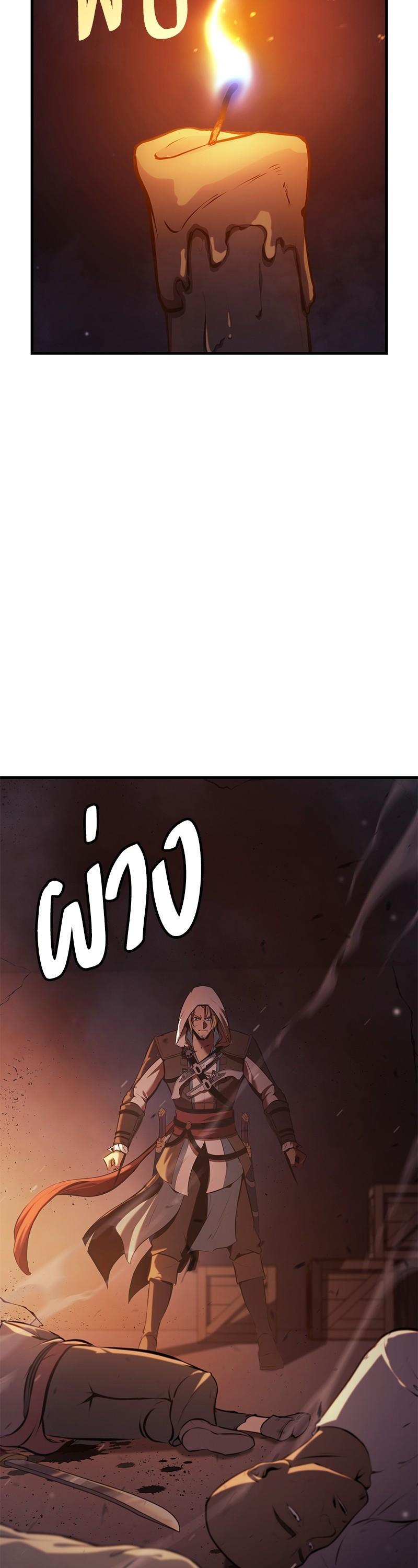 Manga-lc-com อ่านมังงะ อ่านการ์ตูน ออนไลน์ ฟรี Assassin’s Creed The Forgotten Temple ตอนที่ 1 2 3 4 5 6 7 8 9 10 11 12 13 14 ฟรี ไม่มีโฆษณา Manga-lc - อ่าน มังงะ อ่าน การ์ตูน ออนไลน์ อ่านมังงะ ฟรี