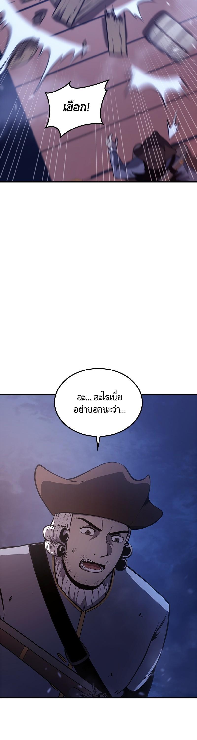 Manga-lc-com อ่านมังงะ อ่านการ์ตูน ออนไลน์ ฟรี Assassin’s Creed The Forgotten Temple ตอนที่ 1 2 3 4 5 6 7 8 9 10 11 12 13 14 ฟรี ไม่มีโฆษณา Manga-lc - อ่าน มังงะ อ่าน การ์ตูน ออนไลน์ อ่านมังงะ ฟรี