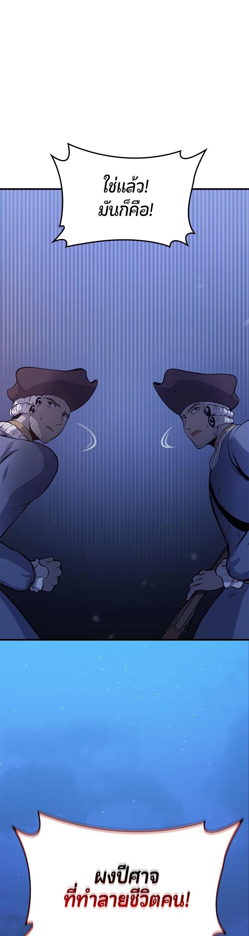 Manga-lc-com อ่านมังงะ อ่านการ์ตูน ออนไลน์ ฟรี Assassin’s Creed The Forgotten Temple ตอนที่ 1 2 3 4 5 6 7 8 9 10 11 12 13 14 ฟรี ไม่มีโฆษณา Manga-lc - อ่าน มังงะ อ่าน การ์ตูน ออนไลน์ อ่านมังงะ ฟรี