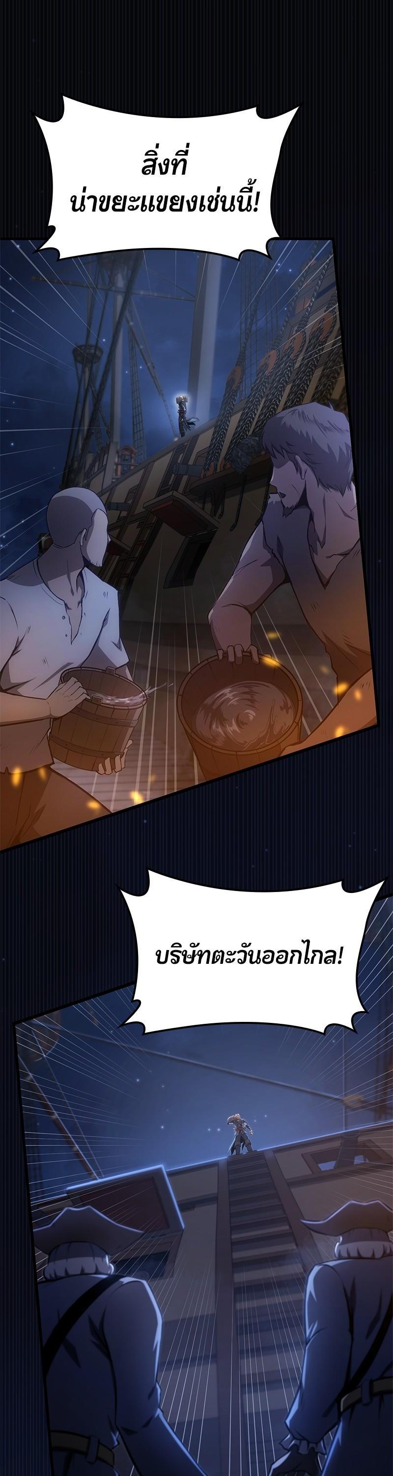 Manga-lc-com อ่านมังงะ อ่านการ์ตูน ออนไลน์ ฟรี Assassin’s Creed The Forgotten Temple ตอนที่ 1 2 3 4 5 6 7 8 9 10 11 12 13 14 ฟรี ไม่มีโฆษณา Manga-lc - อ่าน มังงะ อ่าน การ์ตูน ออนไลน์ อ่านมังงะ ฟรี