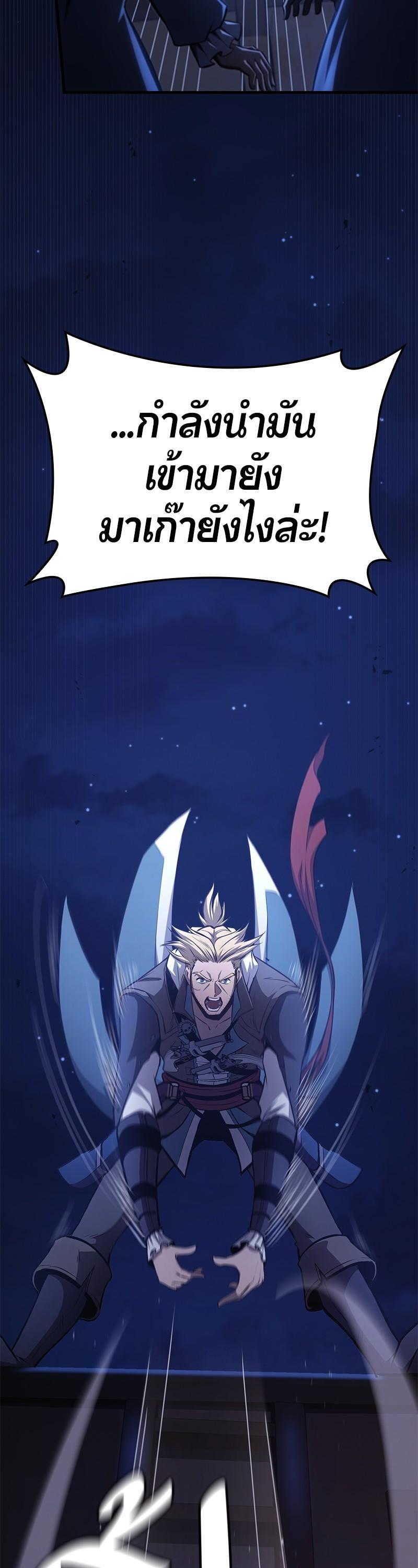 Manga-lc-com อ่านมังงะ อ่านการ์ตูน ออนไลน์ ฟรี Assassin’s Creed The Forgotten Temple ตอนที่ 1 2 3 4 5 6 7 8 9 10 11 12 13 14 ฟรี ไม่มีโฆษณา Manga-lc - อ่าน มังงะ อ่าน การ์ตูน ออนไลน์ อ่านมังงะ ฟรี