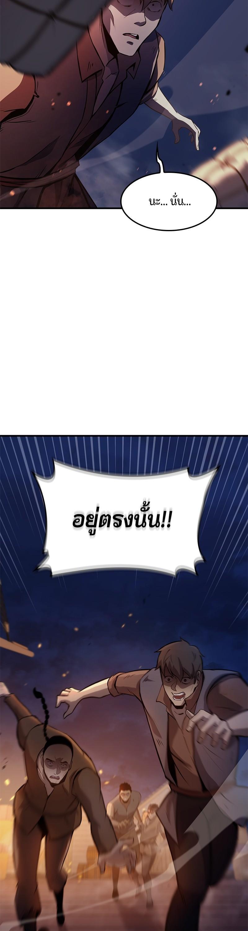 Manga-lc-com อ่านมังงะ อ่านการ์ตูน ออนไลน์ ฟรี Assassin’s Creed The Forgotten Temple ตอนที่ 1 2 3 4 5 6 7 8 9 10 11 12 13 14 ฟรี ไม่มีโฆษณา Manga-lc - อ่าน มังงะ อ่าน การ์ตูน ออนไลน์ อ่านมังงะ ฟรี