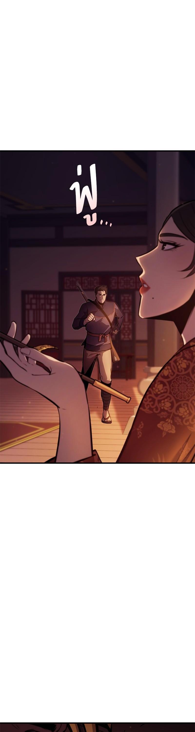 Manga-lc-com อ่านมังงะ อ่านการ์ตูน ออนไลน์ ฟรี Assassin’s Creed The Forgotten Temple ตอนที่ 1 2 3 4 5 6 7 8 9 10 11 12 13 14 ฟรี ไม่มีโฆษณา Manga-lc - อ่าน มังงะ อ่าน การ์ตูน ออนไลน์ อ่านมังงะ ฟรี