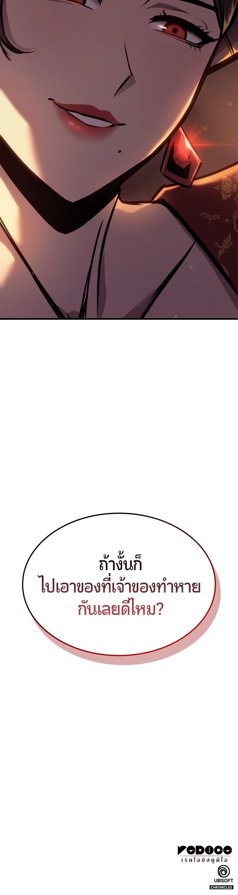 Manga-lc-com อ่านมังงะ อ่านการ์ตูน ออนไลน์ ฟรี Assassin’s Creed The Forgotten Temple ตอนที่ 1 2 3 4 5 6 7 8 9 10 11 12 13 14 ฟรี ไม่มีโฆษณา Manga-lc - อ่าน มังงะ อ่าน การ์ตูน ออนไลน์ อ่านมังงะ ฟรี