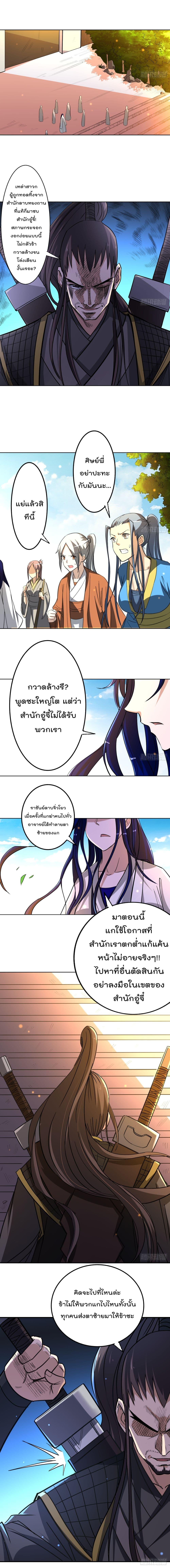 Manga-lc-com อ่านมังงะ อ่านการ์ตูน ออนไลน์ ฟรี My Disciples Harem is Immortal ตอนที่ 1 2 3 4 5 6 7 8 9 10 11 12 13 14 ฟรี ไม่มีโฆษณา Manga-lc - อ่าน มังงะ อ่าน การ์ตูน ออนไลน์ อ่านมังงะ ฟรี