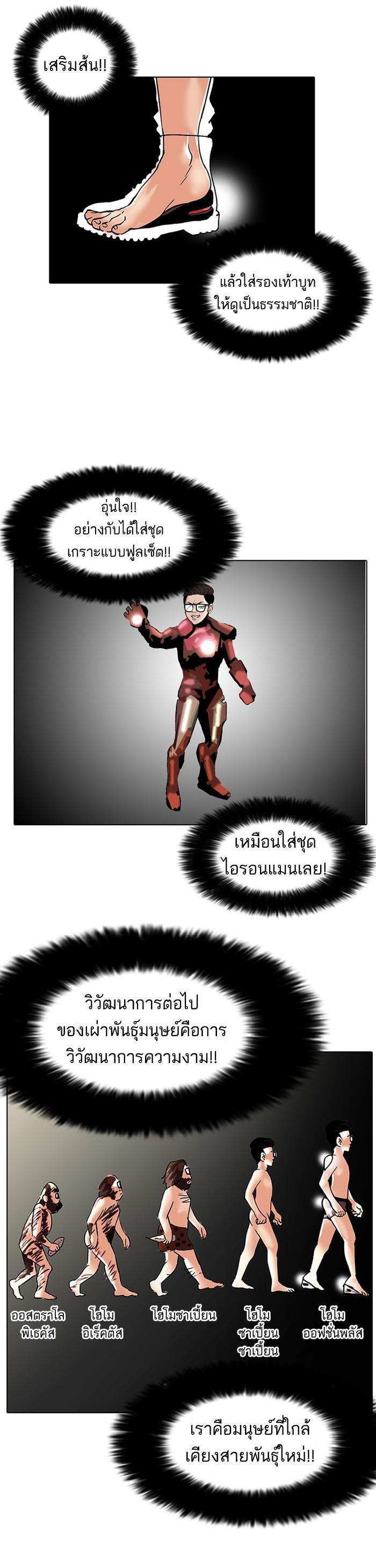 Manga-lc-com อ่านมังงะ อ่านการ์ตูน ออนไลน์ ฟรี Lookism ตอนที่ 1 2 3 4 5 6 7 8 9 10 11 12 13 14 ฟรี ไม่มีโฆษณา Manga-lc - อ่าน มังงะ อ่าน การ์ตูน ออนไลน์ อ่านมังงะ ฟรี