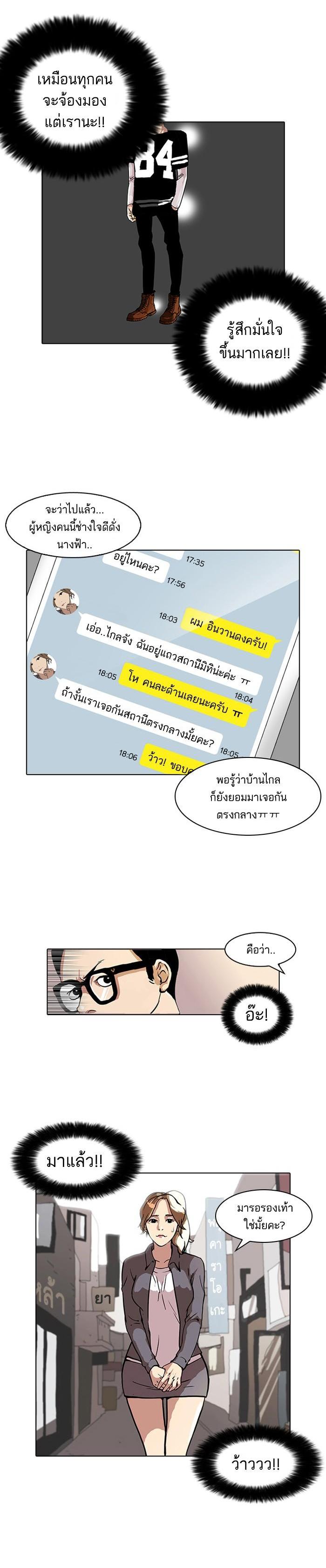 Manga-lc-com อ่านมังงะ อ่านการ์ตูน ออนไลน์ ฟรี Lookism ตอนที่ 1 2 3 4 5 6 7 8 9 10 11 12 13 14 ฟรี ไม่มีโฆษณา Manga-lc - อ่าน มังงะ อ่าน การ์ตูน ออนไลน์ อ่านมังงะ ฟรี