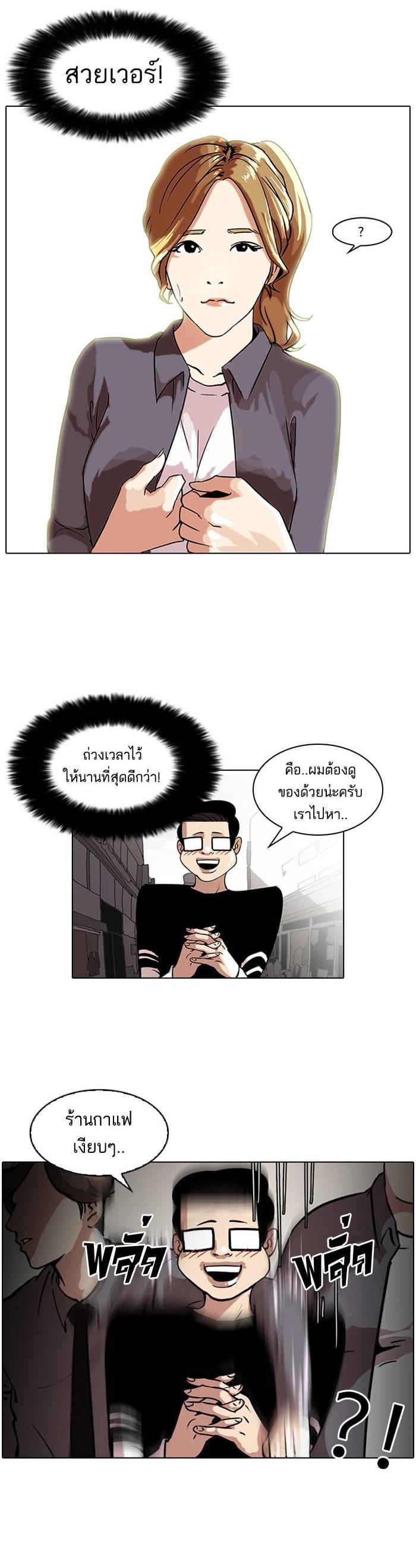 Manga-lc-com อ่านมังงะ อ่านการ์ตูน ออนไลน์ ฟรี Lookism ตอนที่ 1 2 3 4 5 6 7 8 9 10 11 12 13 14 ฟรี ไม่มีโฆษณา Manga-lc - อ่าน มังงะ อ่าน การ์ตูน ออนไลน์ อ่านมังงะ ฟรี