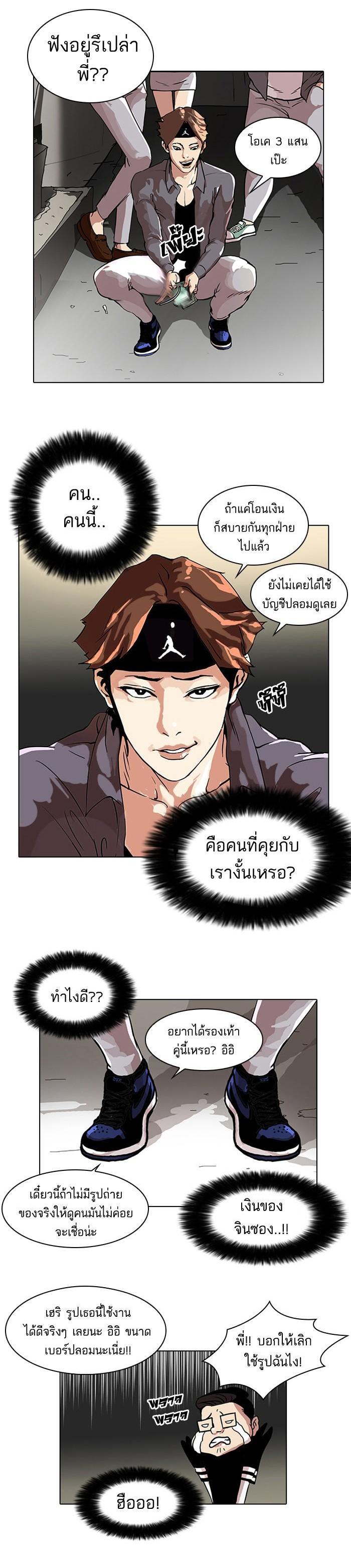 Manga-lc-com อ่านมังงะ อ่านการ์ตูน ออนไลน์ ฟรี Lookism ตอนที่ 1 2 3 4 5 6 7 8 9 10 11 12 13 14 ฟรี ไม่มีโฆษณา Manga-lc - อ่าน มังงะ อ่าน การ์ตูน ออนไลน์ อ่านมังงะ ฟรี
