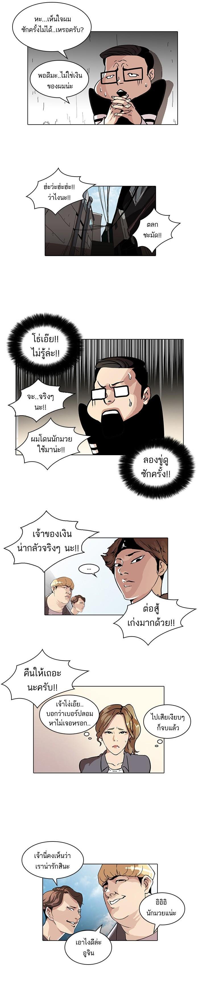Manga-lc-com อ่านมังงะ อ่านการ์ตูน ออนไลน์ ฟรี Lookism ตอนที่ 1 2 3 4 5 6 7 8 9 10 11 12 13 14 ฟรี ไม่มีโฆษณา Manga-lc - อ่าน มังงะ อ่าน การ์ตูน ออนไลน์ อ่านมังงะ ฟรี