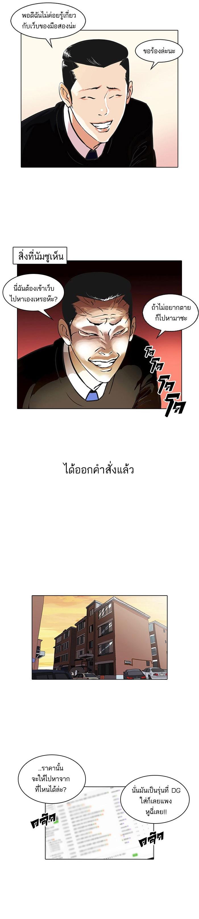 Manga-lc-com อ่านมังงะ อ่านการ์ตูน ออนไลน์ ฟรี Lookism ตอนที่ 1 2 3 4 5 6 7 8 9 10 11 12 13 14 ฟรี ไม่มีโฆษณา Manga-lc - อ่าน มังงะ อ่าน การ์ตูน ออนไลน์ อ่านมังงะ ฟรี
