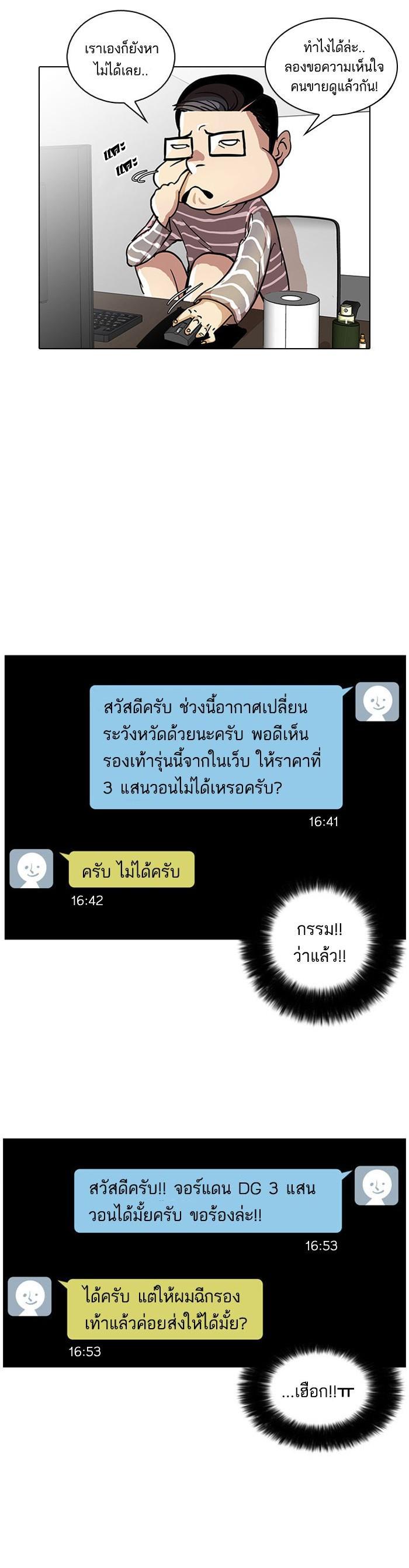 Manga-lc-com อ่านมังงะ อ่านการ์ตูน ออนไลน์ ฟรี Lookism ตอนที่ 1 2 3 4 5 6 7 8 9 10 11 12 13 14 ฟรี ไม่มีโฆษณา Manga-lc - อ่าน มังงะ อ่าน การ์ตูน ออนไลน์ อ่านมังงะ ฟรี