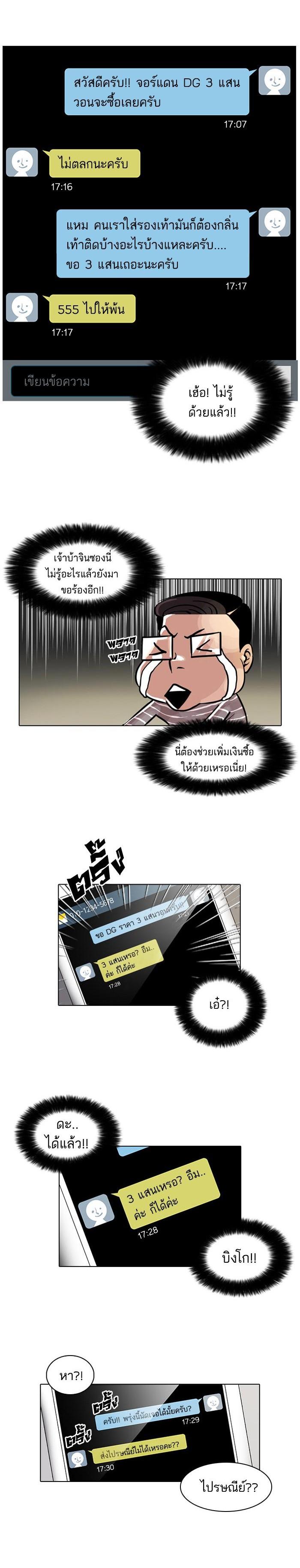 Manga-lc-com อ่านมังงะ อ่านการ์ตูน ออนไลน์ ฟรี Lookism ตอนที่ 1 2 3 4 5 6 7 8 9 10 11 12 13 14 ฟรี ไม่มีโฆษณา Manga-lc - อ่าน มังงะ อ่าน การ์ตูน ออนไลน์ อ่านมังงะ ฟรี