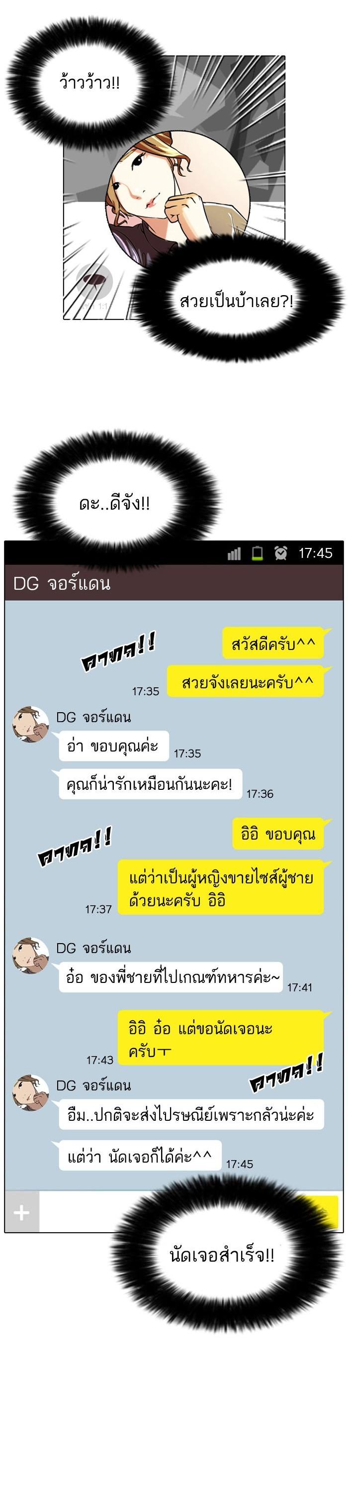 Manga-lc-com อ่านมังงะ อ่านการ์ตูน ออนไลน์ ฟรี Lookism ตอนที่ 1 2 3 4 5 6 7 8 9 10 11 12 13 14 ฟรี ไม่มีโฆษณา Manga-lc - อ่าน มังงะ อ่าน การ์ตูน ออนไลน์ อ่านมังงะ ฟรี