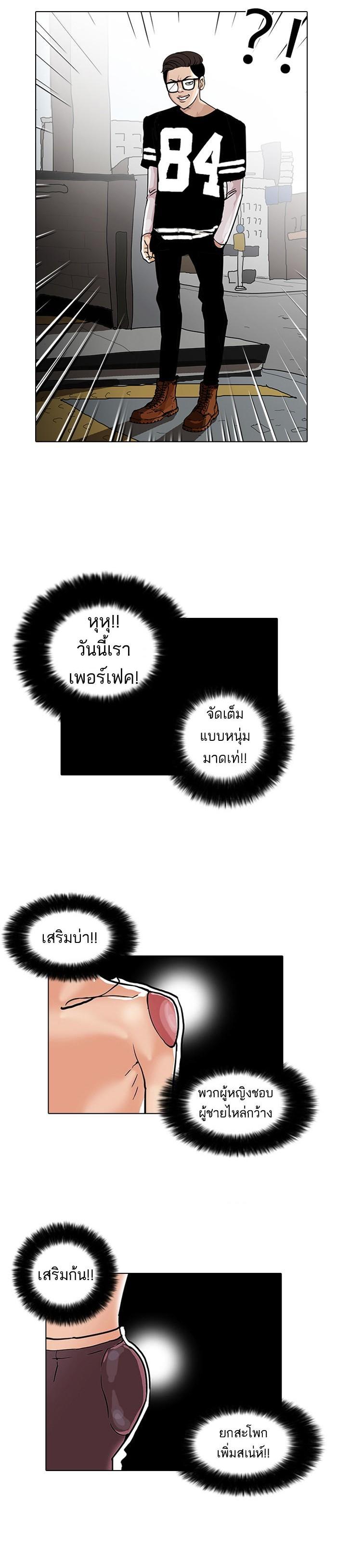 Manga-lc-com อ่านมังงะ อ่านการ์ตูน ออนไลน์ ฟรี Lookism ตอนที่ 1 2 3 4 5 6 7 8 9 10 11 12 13 14 ฟรี ไม่มีโฆษณา Manga-lc - อ่าน มังงะ อ่าน การ์ตูน ออนไลน์ อ่านมังงะ ฟรี