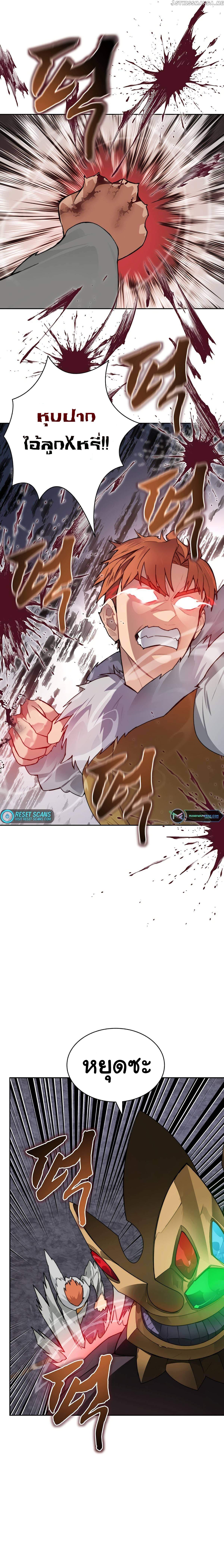 Manga-lc-com อ่านมังงะ อ่านการ์ตูน ออนไลน์ ฟรี STUCK IN THE TOWER ตอนที่ 1 2 3 4 5 6 7 8 9 10 11 12 13 14 ฟรี ไม่มีโฆษณา Manga-lc - อ่าน มังงะ อ่าน การ์ตูน ออนไลน์ อ่านมังงะ ฟรี