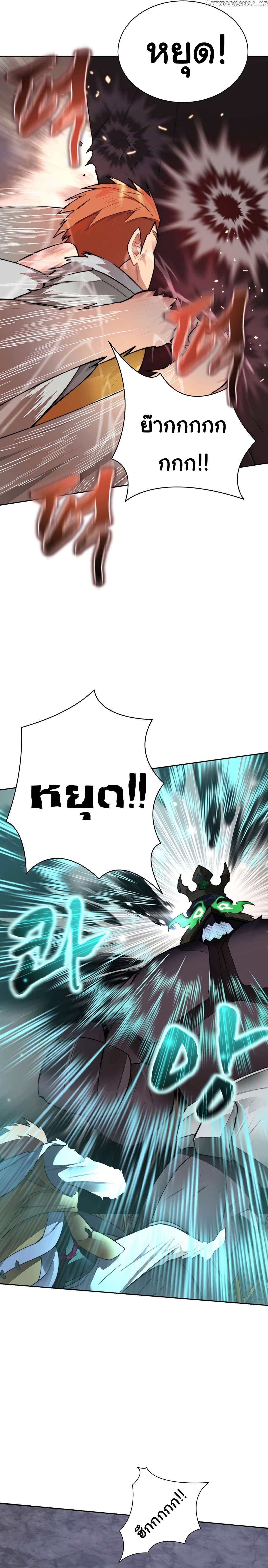 Manga-lc-com อ่านมังงะ อ่านการ์ตูน ออนไลน์ ฟรี STUCK IN THE TOWER ตอนที่ 1 2 3 4 5 6 7 8 9 10 11 12 13 14 ฟรี ไม่มีโฆษณา Manga-lc - อ่าน มังงะ อ่าน การ์ตูน ออนไลน์ อ่านมังงะ ฟรี