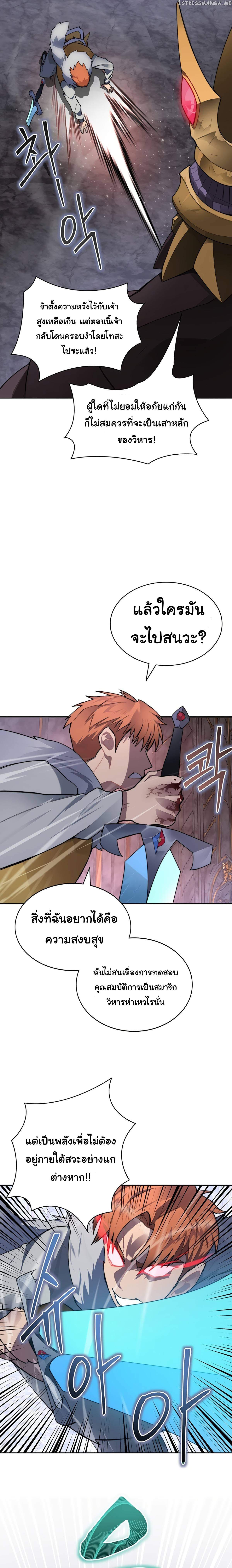 Manga-lc-com อ่านมังงะ อ่านการ์ตูน ออนไลน์ ฟรี STUCK IN THE TOWER ตอนที่ 1 2 3 4 5 6 7 8 9 10 11 12 13 14 ฟรี ไม่มีโฆษณา Manga-lc - อ่าน มังงะ อ่าน การ์ตูน ออนไลน์ อ่านมังงะ ฟรี