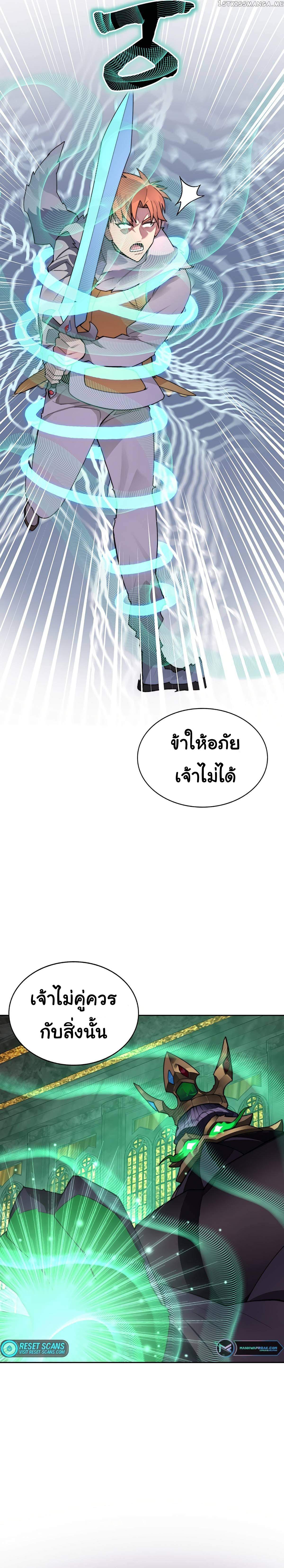 Manga-lc-com อ่านมังงะ อ่านการ์ตูน ออนไลน์ ฟรี STUCK IN THE TOWER ตอนที่ 1 2 3 4 5 6 7 8 9 10 11 12 13 14 ฟรี ไม่มีโฆษณา Manga-lc - อ่าน มังงะ อ่าน การ์ตูน ออนไลน์ อ่านมังงะ ฟรี