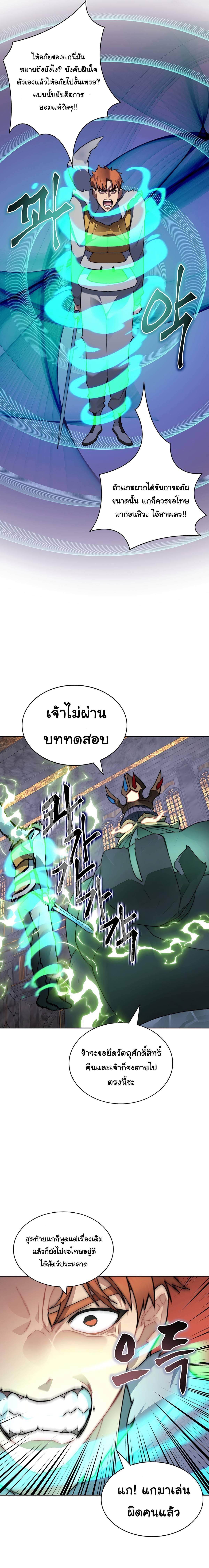 Manga-lc-com อ่านมังงะ อ่านการ์ตูน ออนไลน์ ฟรี STUCK IN THE TOWER ตอนที่ 1 2 3 4 5 6 7 8 9 10 11 12 13 14 ฟรี ไม่มีโฆษณา Manga-lc - อ่าน มังงะ อ่าน การ์ตูน ออนไลน์ อ่านมังงะ ฟรี