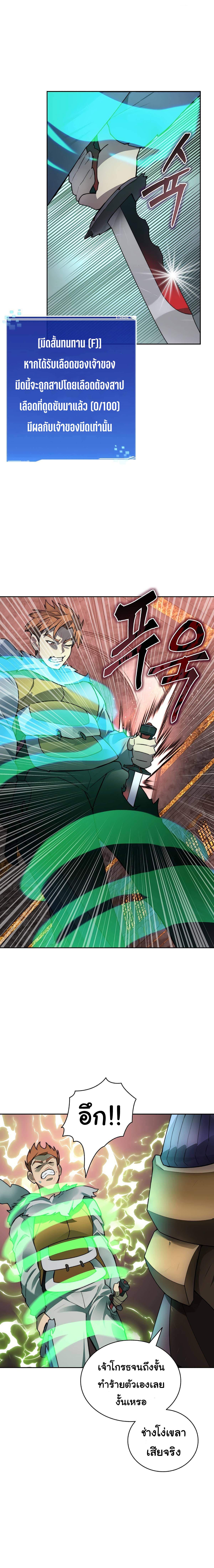 Manga-lc-com อ่านมังงะ อ่านการ์ตูน ออนไลน์ ฟรี STUCK IN THE TOWER ตอนที่ 1 2 3 4 5 6 7 8 9 10 11 12 13 14 ฟรี ไม่มีโฆษณา Manga-lc - อ่าน มังงะ อ่าน การ์ตูน ออนไลน์ อ่านมังงะ ฟรี