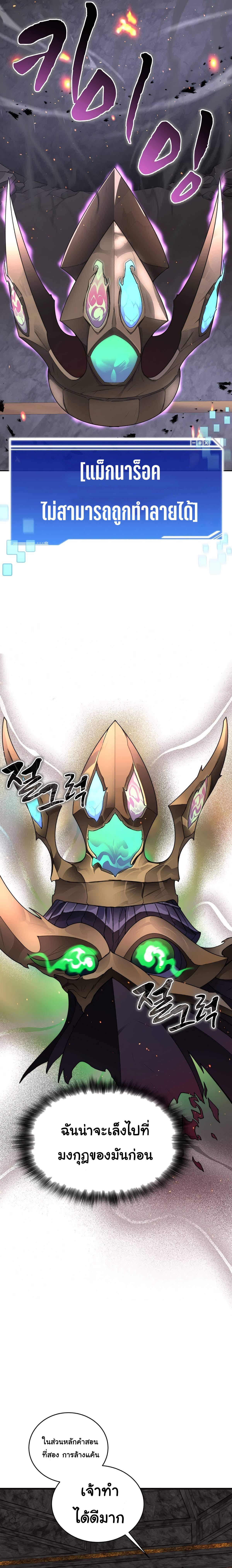 Manga-lc-com อ่านมังงะ อ่านการ์ตูน ออนไลน์ ฟรี STUCK IN THE TOWER ตอนที่ 1 2 3 4 5 6 7 8 9 10 11 12 13 14 ฟรี ไม่มีโฆษณา Manga-lc - อ่าน มังงะ อ่าน การ์ตูน ออนไลน์ อ่านมังงะ ฟรี