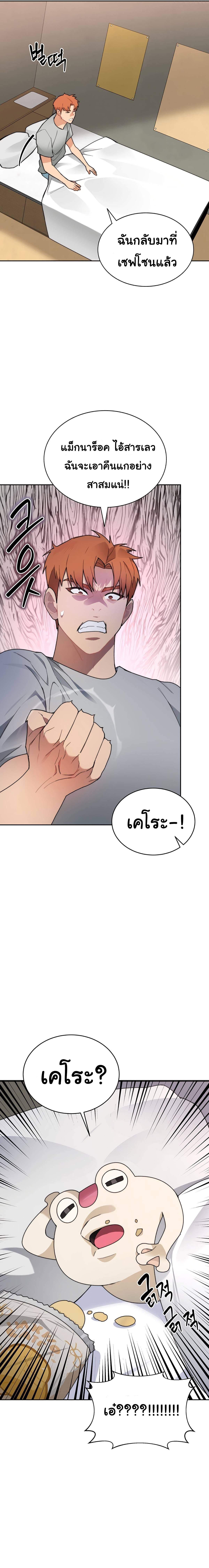 Manga-lc-com อ่านมังงะ อ่านการ์ตูน ออนไลน์ ฟรี STUCK IN THE TOWER ตอนที่ 1 2 3 4 5 6 7 8 9 10 11 12 13 14 ฟรี ไม่มีโฆษณา Manga-lc - อ่าน มังงะ อ่าน การ์ตูน ออนไลน์ อ่านมังงะ ฟรี