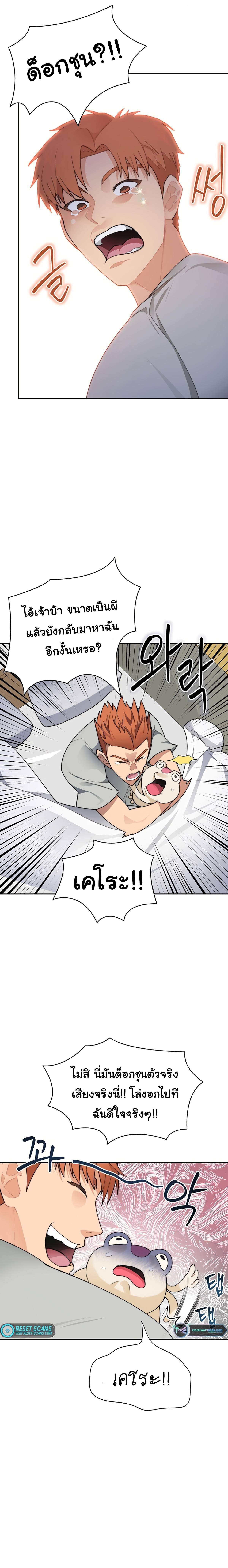 Manga-lc-com อ่านมังงะ อ่านการ์ตูน ออนไลน์ ฟรี STUCK IN THE TOWER ตอนที่ 1 2 3 4 5 6 7 8 9 10 11 12 13 14 ฟรี ไม่มีโฆษณา Manga-lc - อ่าน มังงะ อ่าน การ์ตูน ออนไลน์ อ่านมังงะ ฟรี