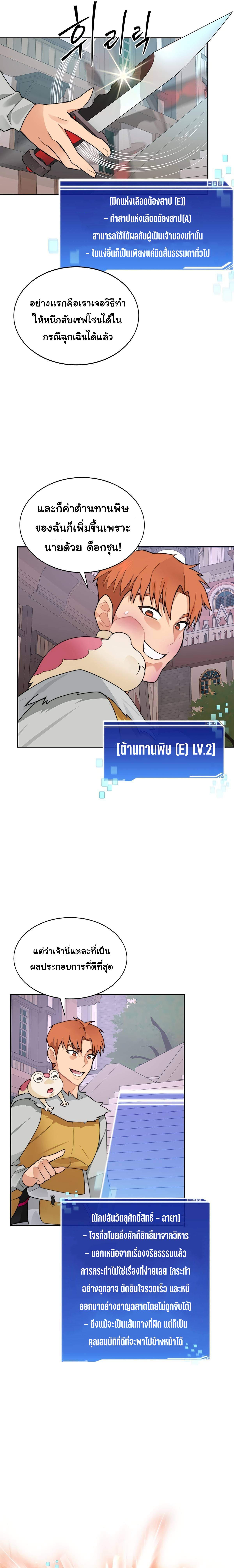 Manga-lc-com อ่านมังงะ อ่านการ์ตูน ออนไลน์ ฟรี STUCK IN THE TOWER ตอนที่ 1 2 3 4 5 6 7 8 9 10 11 12 13 14 ฟรี ไม่มีโฆษณา Manga-lc - อ่าน มังงะ อ่าน การ์ตูน ออนไลน์ อ่านมังงะ ฟรี