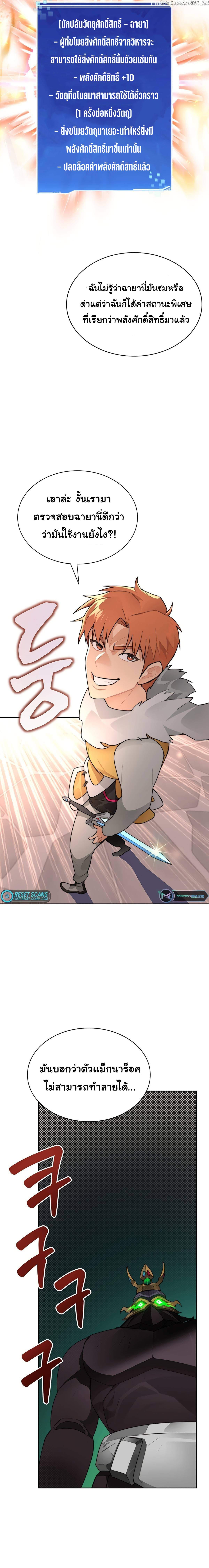 Manga-lc-com อ่านมังงะ อ่านการ์ตูน ออนไลน์ ฟรี STUCK IN THE TOWER ตอนที่ 1 2 3 4 5 6 7 8 9 10 11 12 13 14 ฟรี ไม่มีโฆษณา Manga-lc - อ่าน มังงะ อ่าน การ์ตูน ออนไลน์ อ่านมังงะ ฟรี