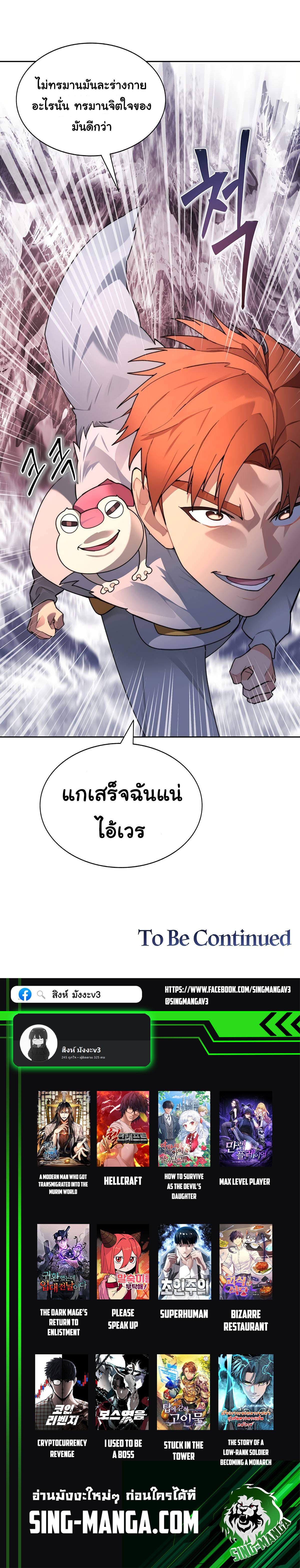 Manga-lc-com อ่านมังงะ อ่านการ์ตูน ออนไลน์ ฟรี STUCK IN THE TOWER ตอนที่ 1 2 3 4 5 6 7 8 9 10 11 12 13 14 ฟรี ไม่มีโฆษณา Manga-lc - อ่าน มังงะ อ่าน การ์ตูน ออนไลน์ อ่านมังงะ ฟรี