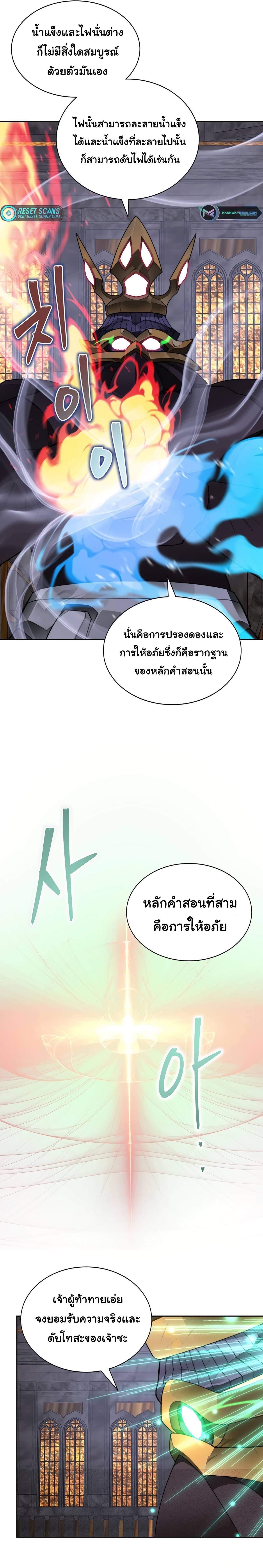 Manga-lc-com อ่านมังงะ อ่านการ์ตูน ออนไลน์ ฟรี STUCK IN THE TOWER ตอนที่ 1 2 3 4 5 6 7 8 9 10 11 12 13 14 ฟรี ไม่มีโฆษณา Manga-lc - อ่าน มังงะ อ่าน การ์ตูน ออนไลน์ อ่านมังงะ ฟรี