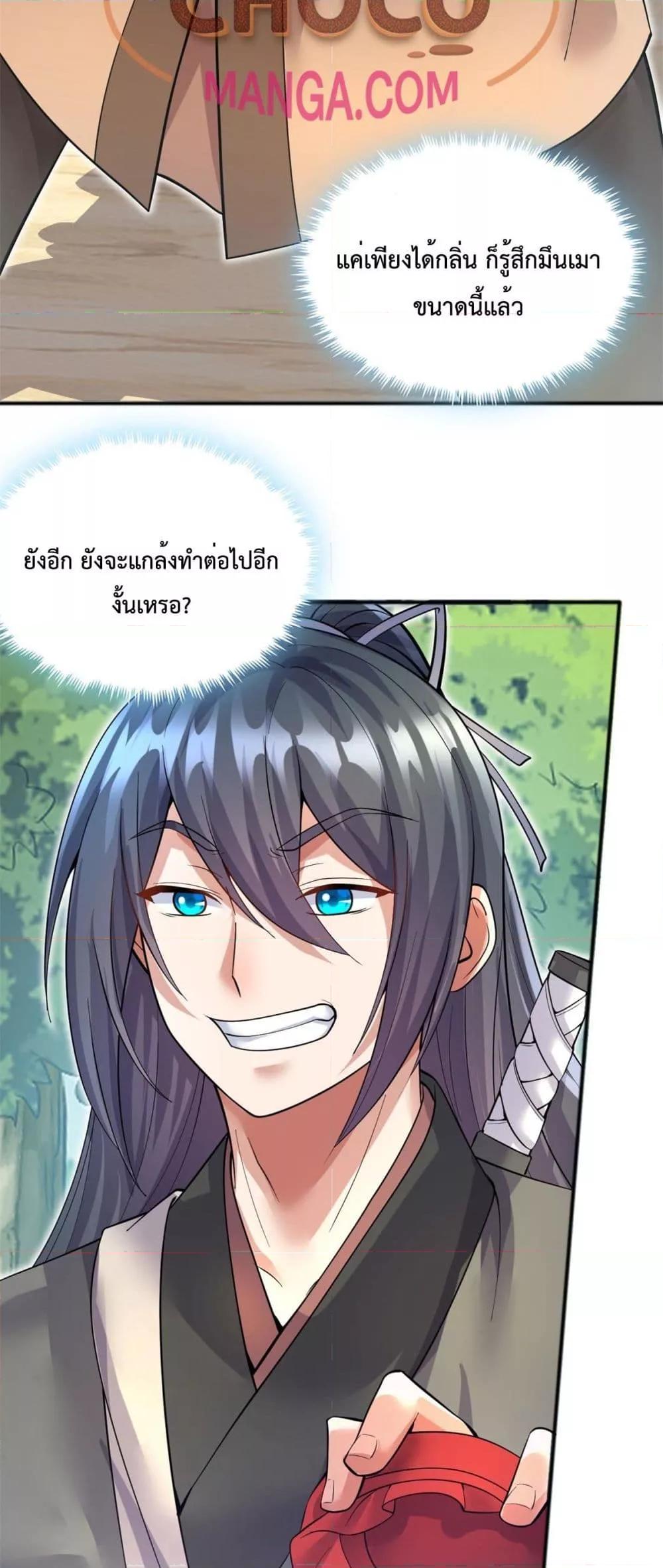 Manga-lc-com อ่านมังงะ อ่านการ์ตูน ออนไลน์ ฟรี ICanBecomeA ตอนที่ 1 2 3 4 5 6 7 8 9 10 11 12 13 14 ฟรี ไม่มีโฆษณา Manga-lc - อ่าน มังงะ อ่าน การ์ตูน ออนไลน์ อ่านมังงะ ฟรี