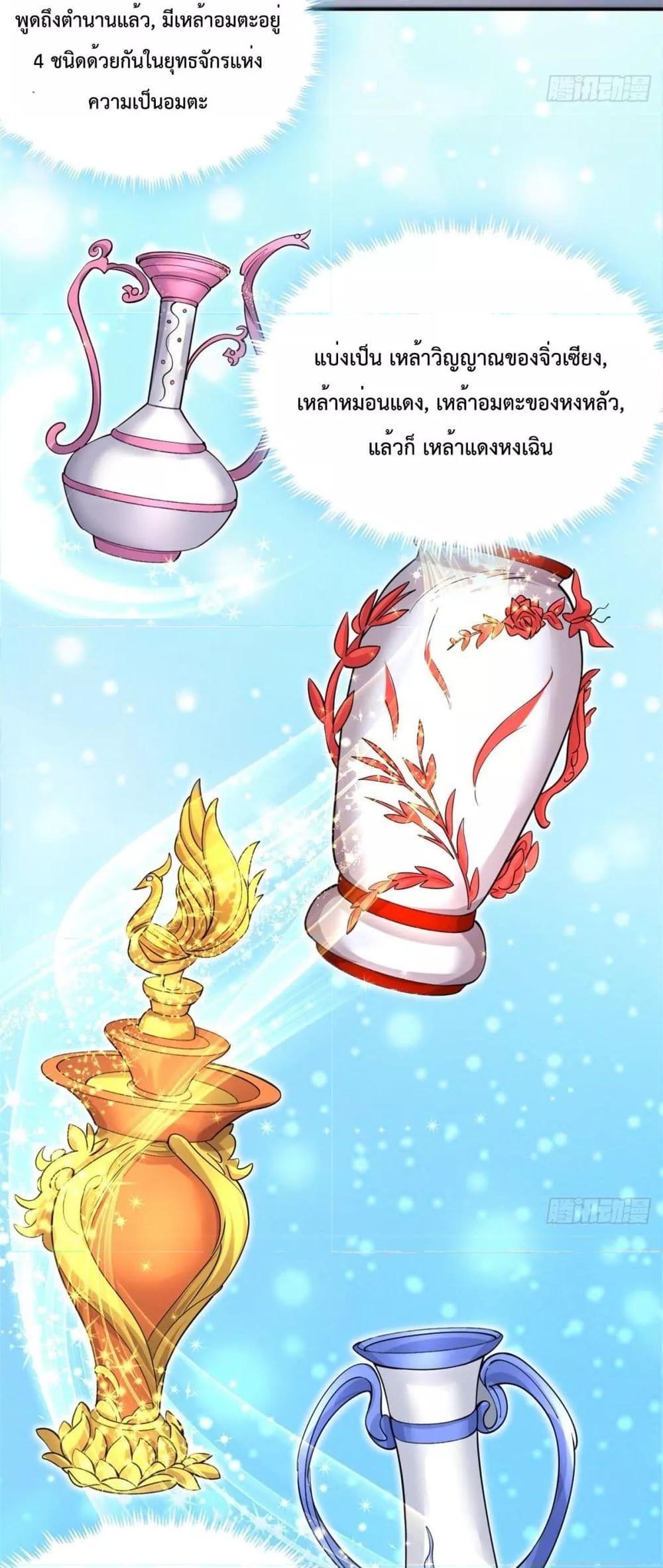 Manga-lc-com อ่านมังงะ อ่านการ์ตูน ออนไลน์ ฟรี ICanBecomeA ตอนที่ 1 2 3 4 5 6 7 8 9 10 11 12 13 14 ฟรี ไม่มีโฆษณา Manga-lc - อ่าน มังงะ อ่าน การ์ตูน ออนไลน์ อ่านมังงะ ฟรี