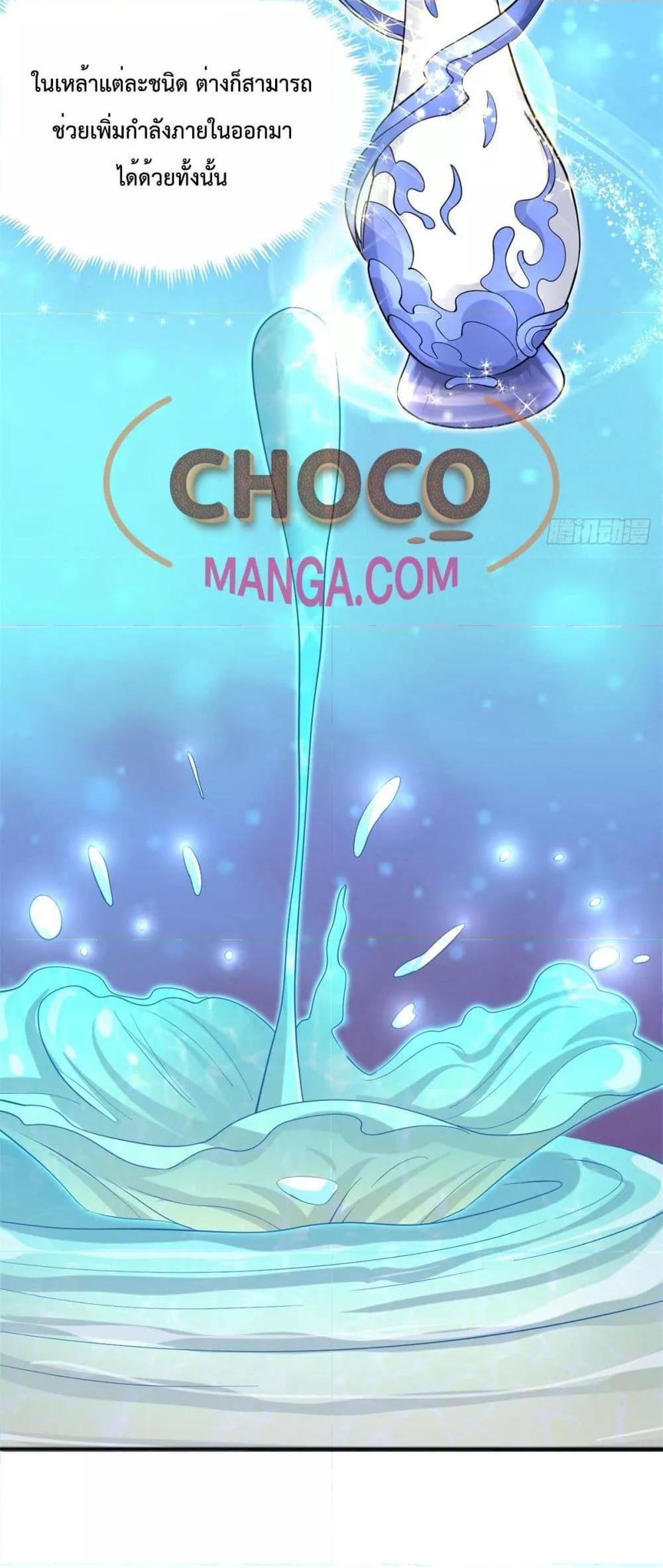 Manga-lc-com อ่านมังงะ อ่านการ์ตูน ออนไลน์ ฟรี ICanBecomeA ตอนที่ 1 2 3 4 5 6 7 8 9 10 11 12 13 14 ฟรี ไม่มีโฆษณา Manga-lc - อ่าน มังงะ อ่าน การ์ตูน ออนไลน์ อ่านมังงะ ฟรี